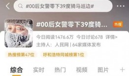 呼市00后爆料事件视频,揭秘背后真相