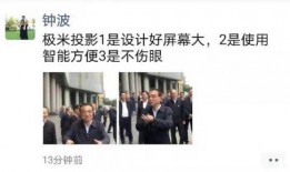 成都高新爆料事件始末视频,揭秘背后真相与争议