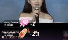 直播爆料妮娃回放视频,精彩瞬间回顾