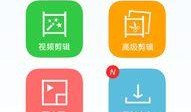 如何做视频爆料软件下载,一键下载，轻松掌握热点动态